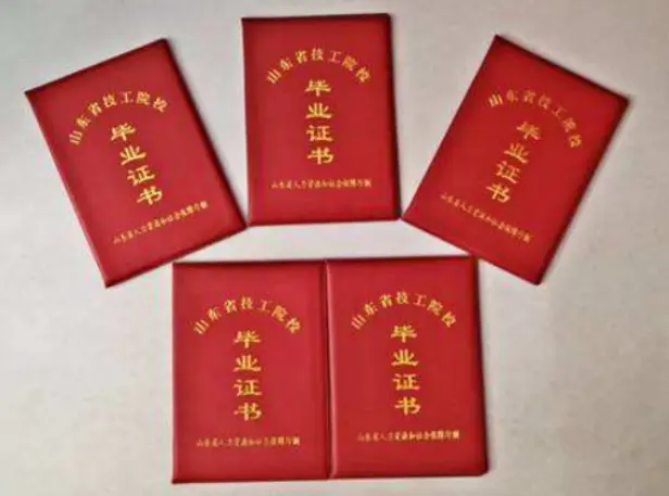 房产证代办公司